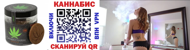 Еда ТГК конопля  Купить где  Назрань 