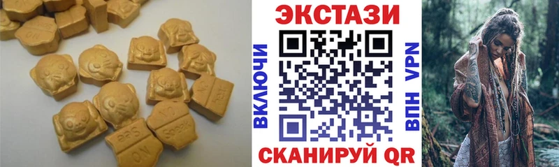 Купить закладки  Назрань  Ecstasy TESLA 