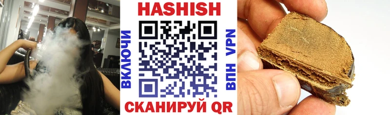 Гашиш ice o lator  Купить закладки  Назрань 