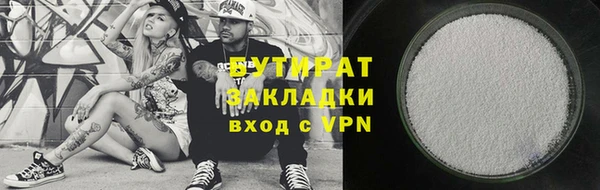 ГАЛЛЮЦИНОГЕННЫЕ ГРИБЫ Навашино