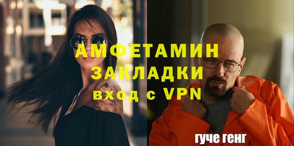 синтетический гашиш Надым