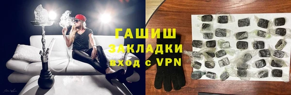 ГАЛЛЮЦИНОГЕННЫЕ ГРИБЫ Навашино