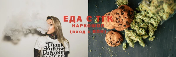 синтетический гашиш Надым