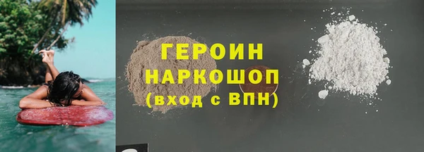 ГАЛЛЮЦИНОГЕННЫЕ ГРИБЫ Навашино