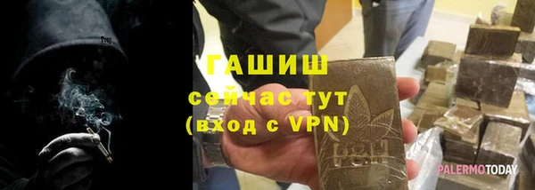 ГАЛЛЮЦИНОГЕННЫЕ ГРИБЫ Навашино