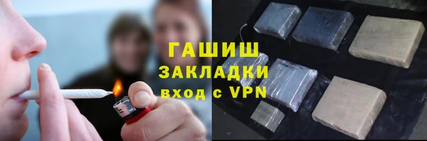 синтетический гашиш Надым