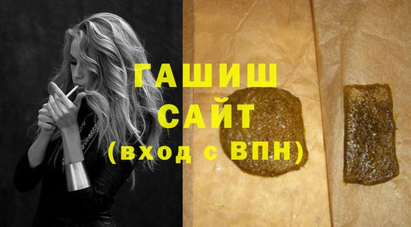 синтетический гашиш Надым