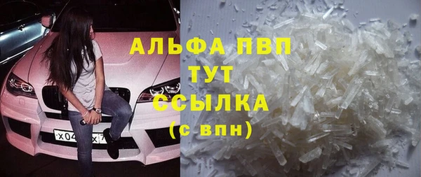 таблы Наволоки