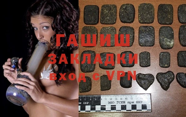 ГАЛЛЮЦИНОГЕННЫЕ ГРИБЫ Навашино