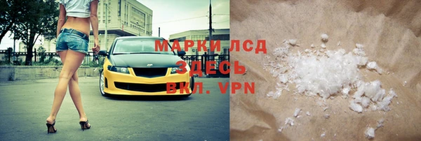 синтетический гашиш Надым