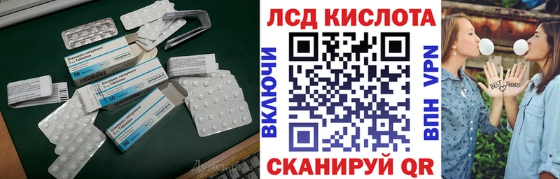 Купить  Назрань  ЛСД экстази кислота 