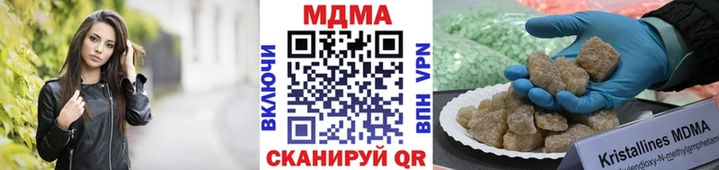 MDMA crystal  Купить  Назрань 