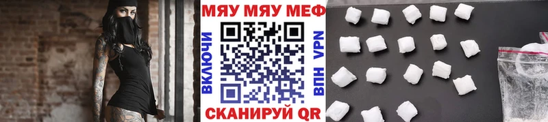 МЕФ кристаллы  Купить  Назрань 