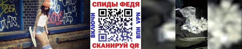 Первитин мет  Купить где  Назрань 