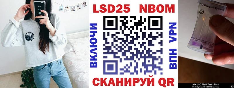 Купить  Назрань  Наркотические марки 1,5мг 