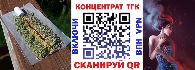 Купить закладки Назрань Дистиллят ТГК жижа